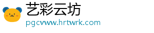 国家医保局：全国24个省份实施医保基金即时结算 省份实施拨付金额1657亿元-艺彩云坊
